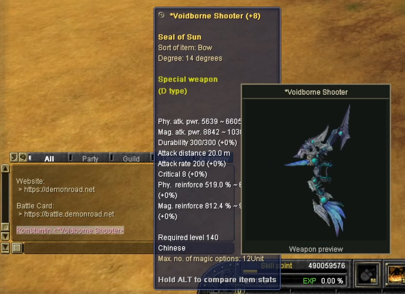 A linked Voidborne endgame bow displayed in the in-game model viewer